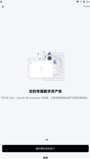 ouyi软件(OKX)下载官方版_ouyi软件(OKX)最新版下载v6.5.8-第1张图片-科灵网