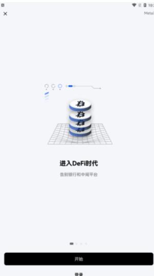 ouyi软件(OKX)下载官方版_ouyi软件(OKX)最新版下载v6.5.8-第3张图片-科灵网