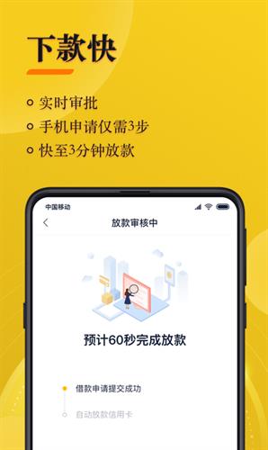 还到app下载官方版本_还到app下载苹果版v1.5.0 官方版-第1张图片-科灵网