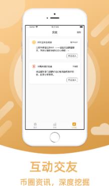 OneKey钱包官网下载2022最新版_OneKey钱包app下载v3.2.0-第1张图片-科灵网