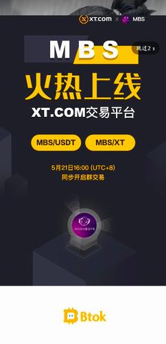 btok官网app中文版下载_btok官网app下载2022版v3.0-第1张图片-科灵网