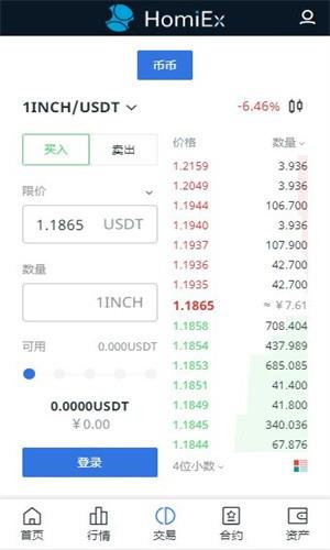 homiex交易所下载_homiex交易所app下载v3.9.0-第1张图片-科灵网