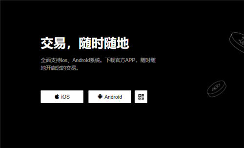 ok交易所app下载V6.1.18_欧意操作流程-第1张图片-科灵网