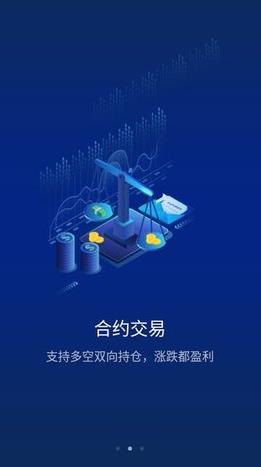 cointiger官网下载最新版本_cointiger官网手机版v2.5.5-第1张图片-科灵网