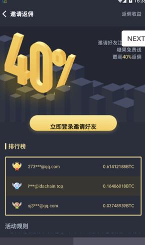 lbc币交易平台手机版下载app_lbc币交易平台2022最新版本下载v3.7.4-第3张图片-科灵网