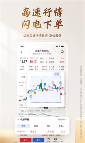 广发易淘金app手机版最新版_广发易淘金app官网版下载v10.4.2.0-第2张图片-科灵网