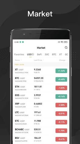 xt交易所app下载最新版_xt交易所app官网下载v5.5.8-第1张图片-科灵网