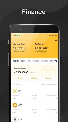 xt交易所app下载最新版_xt交易所app官网下载v5.5.8-第3张图片-科灵网