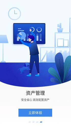 aicoin苹果版官方下载_aicoin手机版官方下载-第2张图片-科灵网