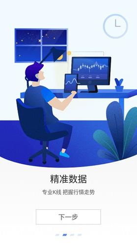 aicoin苹果版官方下载_aicoin手机版官方下载-第3张图片-科灵网