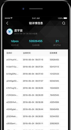 百度超级链钱包app下载_百度超级链钱包2022最新版本下载-第1张图片-科灵网