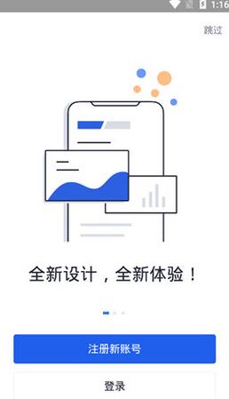 波场交易所app下载_波场交易所app正规版下载-第2张图片-科灵网