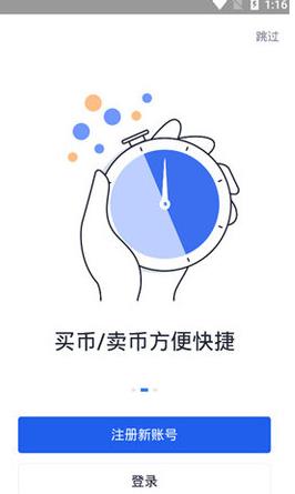 波场交易所app下载_波场交易所app正规版下载-第3张图片-科灵网