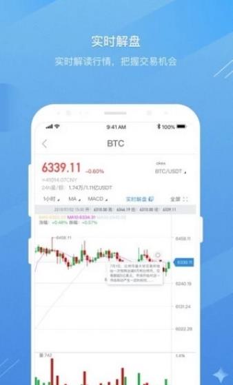 零享币app安卓下载_零享币app手机版下载v2.0.8-第1张图片-科灵网