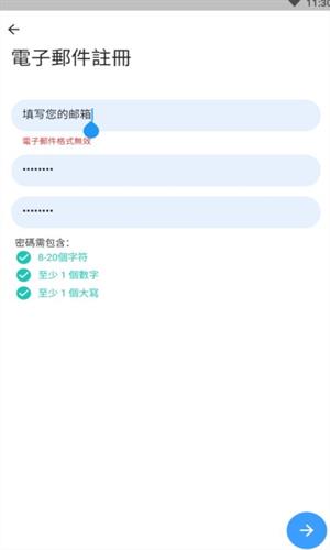 starnetwork下载官网版_starnetwork下载中文版v6.0.21-第2张图片-科灵网