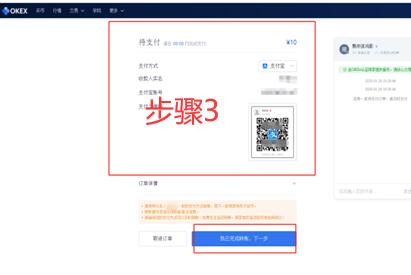 pig币交易所官方app pig币邀请码是的多少-第9张图片-科灵网