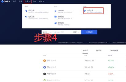 pig币交易所官方app pig币邀请码是的多少-第10张图片-科灵网