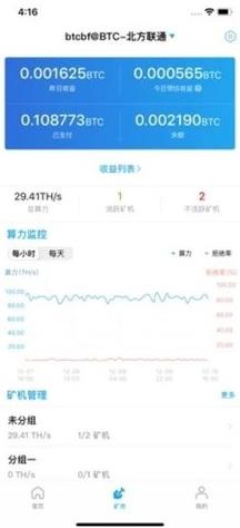 (okx)ouyi官网版下载_(okx)ouyi登录最新地址下载v6.1.6-第3张图片-科灵网