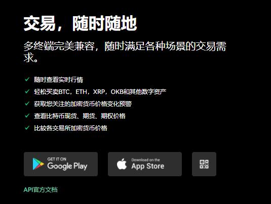 欧意交易所最新版_币圈交易平台欧意app最新版V6.3.8-第1张图片-科灵网