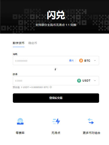 okpay钱包最新版支付下载V6.2.4_ok下载-第2张图片-科灵网