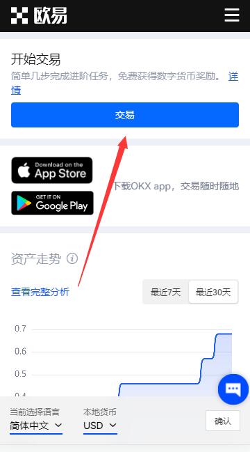 新手怎么炒币步骤 炒币正规交易平台app-第5张图片-科灵网