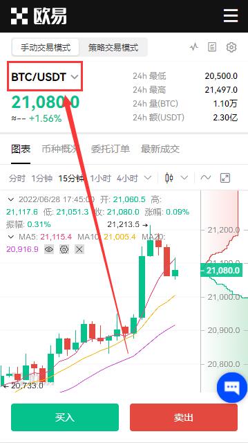 新手怎么炒币步骤 炒币正规交易平台app-第6张图片-科灵网