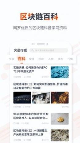 EMO币手机版下载_EMO币2022最新版下载v3.5-第1张图片-科灵网