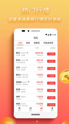 EOSapp中文版下载_EOSapp中文版官方下载v4.1.1-第2张图片-科灵网