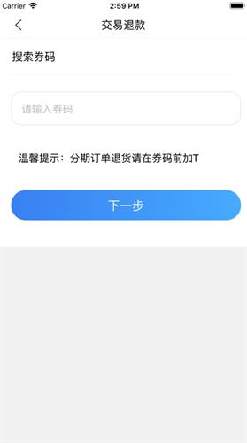 广发商服app官网下载手机版苹果版安装_广发商服app安卓下载安装最新版v2.0.15-第1张图片-科灵网