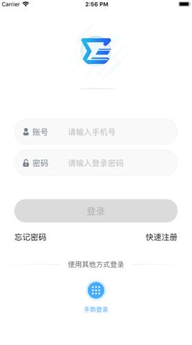 广发商服app官网下载手机版苹果版安装_广发商服app安卓下载安装最新版v2.0.15-第4张图片-科灵网