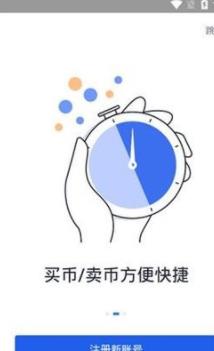 ok交易所app官网下载苹果手机下载_ok交易所app下载官网2022v6.4.6-第2张图片-科灵网