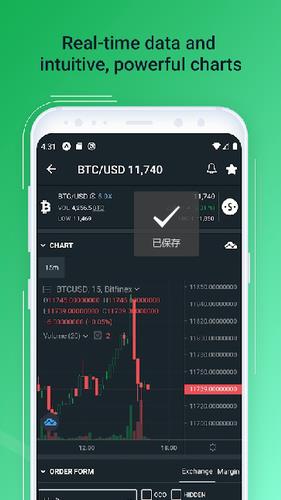 Bitfinex交易所app下载_Bitfinex交易所官网下载v5.4.16-第3张图片-科灵网