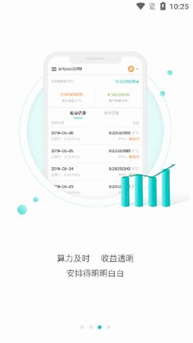 MXC交易所app下载_MXC交易所app官网下载v5.8.4-第1张图片-科灵网