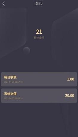 HEO挖矿下载最新版_HEO挖矿手机版下载v4.1.5-第2张图片-科灵网