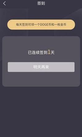 HEO挖矿下载最新版_HEO挖矿手机版下载v4.1.5-第1张图片-科灵网