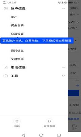 ouyi软件下载2023_ouyi正版软件下载最新版v6.1.25-第1张图片-科灵网