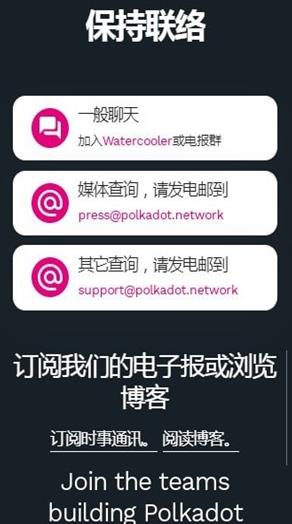 波卡币实时行情最新消息今日最新版下载_波卡币实时行情最新消息今日官网版下载v6.0.18-第3张图片-科灵网