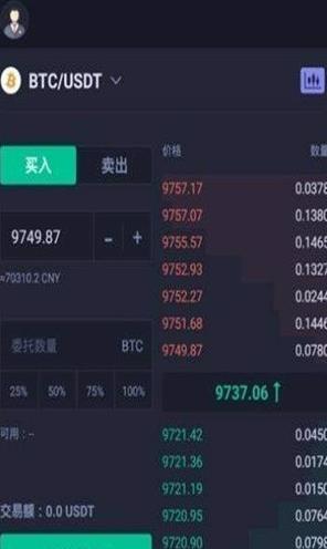 热币交易所下载最新官方app 3.9.2_热币交易所下载官方app-第1张图片-科灵网