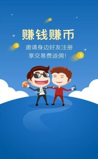 中币交易所app官网下载苹果版_中币交易所app官网下载全球版v5.5.5 -第3张图片-科灵网