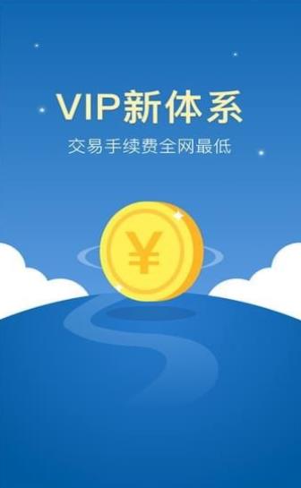 中币交易所app官网下载苹果版_中币交易所app官网下载全球版v5.5.5 -第2张图片-科灵网