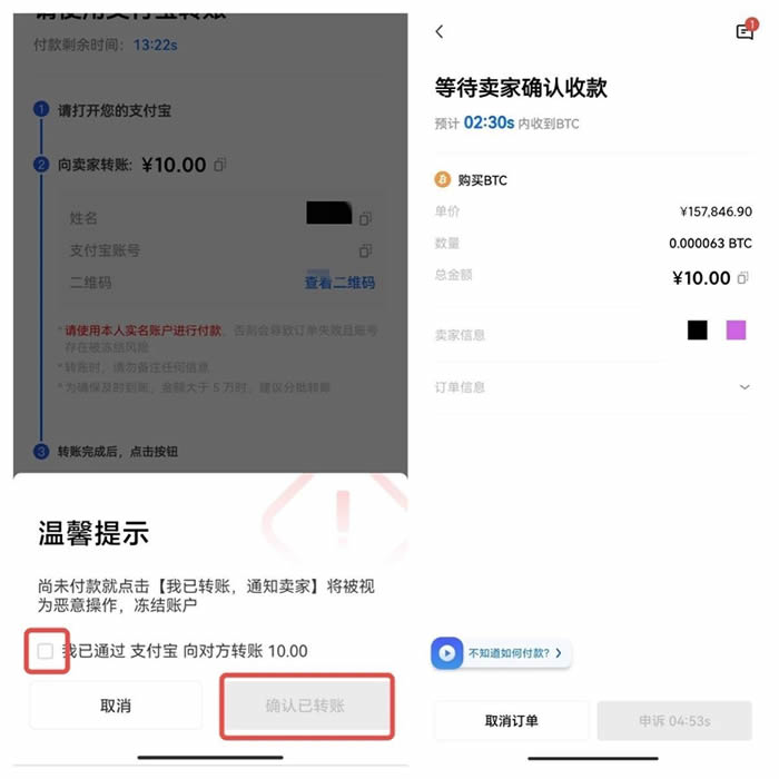 维卡币ok最新版下载 维卡币app最新版维卡币官方app下载-第12张图片-科灵网