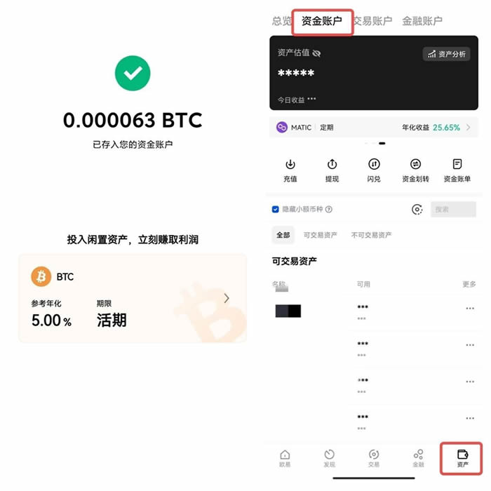 维卡币ok最新版下载 维卡币app最新版维卡币官方app下载-第13张图片-科灵网