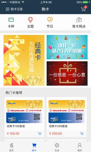 Okpay钱包赚钱版APP下载安卓版_Okpay钱包赚钱版最新版下载v5.4.1.8-第3张图片-科灵网