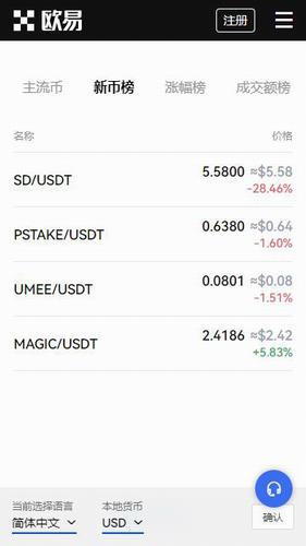 okouyi官方下载_okouyi官方最新下载v6.0.46 -第2张图片-科灵网