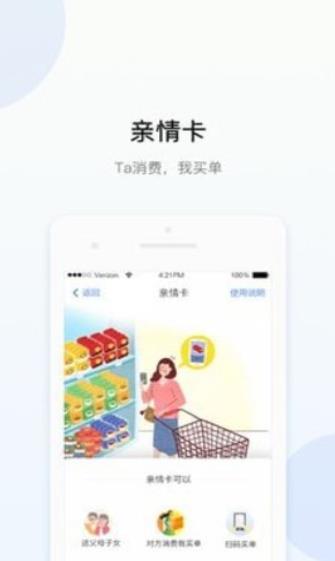 okpay支付app官方网站下载_okpay支付平台下载手机版-第2张图片-科灵网