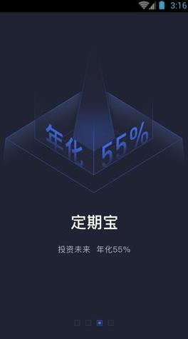 bkex交易所最新版本下载(最高返点)_bkex交易所官网下载v2.6.5-第1张图片-科灵网