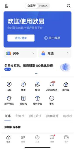 以太币购买怎么开户 以太坊交易所APP-第2张图片-科灵网