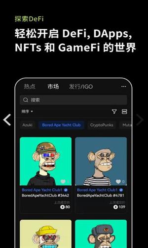 oklink官网app下载_oklink官网手机版v2.3.8全球版-第4张图片-科灵网