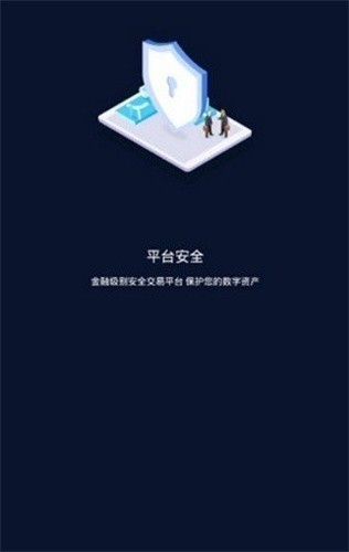 Filecoin交易所APP下载官网版_Filecoin交易所APP下载手机版v6.2-第1张图片-科灵网