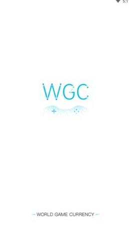 WGC官网版下载_WGC手机版下载2022-第1张图片-科灵网